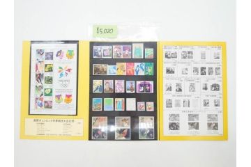 未使用切手　日本郵便　額面327,000円以上　切手まとめてセット(記念切手、切手帳、切手シート、バラ、切手コレクション、天皇陛下御即位二十年記念、手塚治虫、ふるさと切手、ミッフィー)(R-076856)