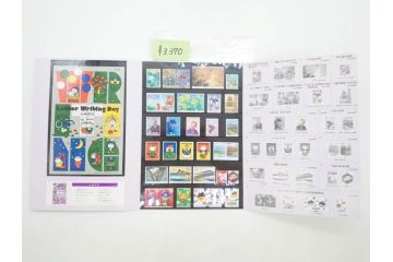 未使用切手　日本郵便　額面327,000円以上　切手まとめてセット(記念切手、切手帳、切手シート、バラ、切手コレクション、天皇陛下御即位二十年記念、手塚治虫、ふるさと切手、ミッフィー)(R-076856)