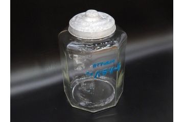 昭和レトロ　カマダの虫よけネオパラゾールの文字入り　レトロなディスプレイが叶う古い八角ガラス瓶(キャニスター、ガラスビン、硝子、フタ付き、小物入れ、ディスプレイ雑貨、古道具、店舗什器)(R-076860)