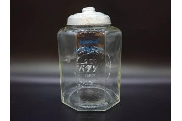 昭和レトロ　カマダの虫よけネオパラゾールの文字入り　レトロなディスプレイが叶う古い八角ガラス瓶(キャニスター、ガラスビン、硝子、フタ付き、小物入れ、ディスプレイ雑貨、古道具、店舗什器)(R-076860)