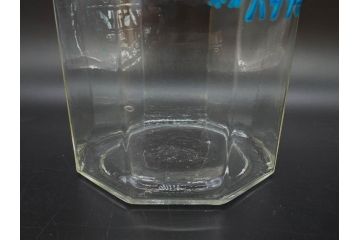 昭和レトロ　カマダの虫よけネオパラゾールの文字入り　レトロなディスプレイが叶う古い八角ガラス瓶(キャニスター、ガラスビン、硝子、フタ付き、小物入れ、ディスプレイ雑貨、古道具、店舗什器)(R-076860)