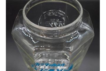 昭和レトロ　カマダの虫よけネオパラゾールの文字入り　レトロなディスプレイが叶う古い八角ガラス瓶(キャニスター、ガラスビン、硝子、フタ付き、小物入れ、ディスプレイ雑貨、古道具、店舗什器)(R-076860)
