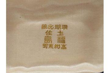 珊瑚元祖 土佐 高知京町　花彫刻　美しい色合いがアクセントになる珊瑚の帯留め(サンゴ、和装小物、着物道具、帯締め、アクセサリー、コーラル)(R-076862)