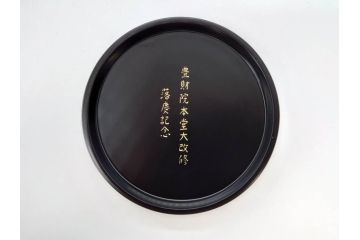 輪島塗　蔦屋漆器店　沈金　唐草　優雅な美しさをまとう香合(漆器、香道具、茶道具、小物入れ、共箱付き)(R-076865)