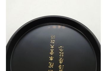 輪島塗　蔦屋漆器店　沈金　唐草　優雅な美しさをまとう香合(漆器、香道具、茶道具、小物入れ、共箱付き)(R-076865)