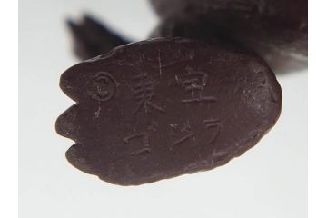 当時物　ゴジラ　チタノザウルス　キングギドラ　エレキング　ソフビ4点セット(東宝、円谷プロ、ウルトラマン、ブルマァク、怪獣、ソフビ、フィギュア、人形、置物)(R-076868)