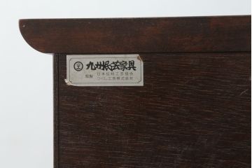中古　九州民芸家具　和モダンな空間づくりにおすすめ! 舞良戸付きの大振りな下駄箱(シューズボックス、収納棚、戸棚)(R-076886)