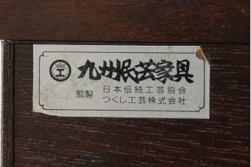 中古　九州民芸家具　和モダンな空間づくりにおすすめ! 舞良戸付きの大振りな下駄箱　(R-076886)