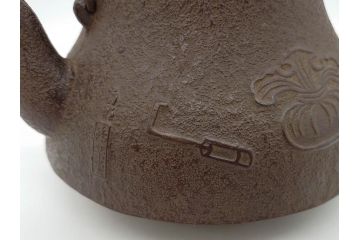 未使用品　戦前　寿　巾着　巻物　南部鴻栄堂　縁起物のモチーフが魅力的な鉄瓶(湯沸、湯瓶、茶道具、茶器)(R-076898)