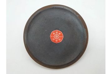 未使用品　戦前　寿　巾着　巻物　南部鴻栄堂　縁起物のモチーフが魅力的な鉄瓶(湯沸、湯瓶、茶道具、茶器)(R-076898)