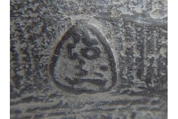 戦前　大正期　釜師　高木治良兵衛　俵形　復生文字　職人技が光る!俵を繊細に表現した鉄瓶(湯沸、湯瓶、茶道具、茶器、共箱付き、木治良兵衛)(R-076899)