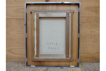 真作　若尾和呂　「大天思々息々」　油彩　F6(6号)　日本画(タリズマニックアート、絵画、人物画、女性、油絵、額装)(R-076907)