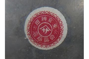 アンティーク雑貨　当時物　アルミ蓋　独特なフォルムが魅力のガラス瓶(ガラスビン、菓子瓶、硝子、フタ付き、小物入れ、ディスプレイ雑貨、古道具、店舗什器、駄菓子屋さん)(R-076911)