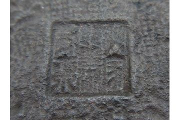 時代物　亀文堂　獣口　家屋風景図　長い歴史を刻んだ趣ある鉄瓶(湯沸、湯瓶、茶道具、茶器)(R-076993)
