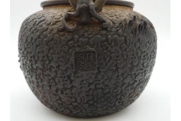 時代物　亀文堂　日本亀文　波千鳥　松竹梅　楼閣山水図　銀象嵌　使い込まれた風合いが歴史を感じる鉄瓶(湯沸、湯瓶、茶道具、茶器)(R-076994)