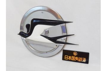 当時物　希少品　日本国有鉄道　国鉄バス　つばめマーク　エンブレム2点セット(左向き、シンボルマーク、ヘッドマーク、プレート、看板、スワローマーク)(R-076997)