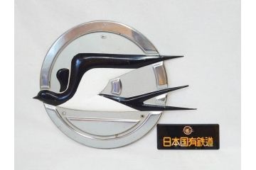 当時物　希少品　日本国有鉄道　国鉄バス　つばめマーク　エンブレム2点セット(左向き、シンボルマーク、ヘッドマーク、プレート、看板、スワローマーク)(R-076997)