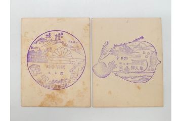 戦前　当時物　古い駅スタンプカード59枚セット(ご当地、風景印、電車、列車、鉄道、JR、国鉄、地下鉄、駅、京都、嵐山、宇治、北宇智、小田急、京阪電車、六甲登山ロープウェイ)(R-076998)