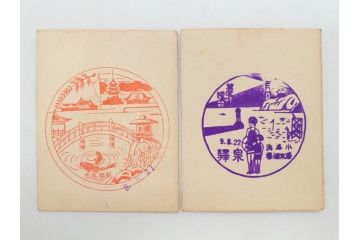 戦前　当時物　古い駅スタンプカード59枚セット(ご当地、風景印、電車、列車、鉄道、JR、国鉄、地下鉄、駅、京都、嵐山、宇治、北宇智、小田急、京阪電車、六甲登山ロープウェイ)(R-076998)