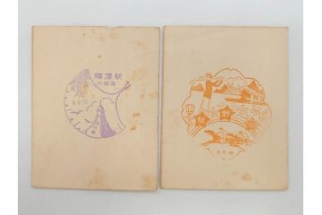戦前　当時物　古い駅スタンプカード59枚セット(ご当地、風景印、電車、列車、鉄道、JR、国鉄、地下鉄、駅、京都、嵐山、宇治、北宇智、小田急、京阪電車、六甲登山ロープウェイ)(R-076998)