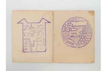 戦前　当時物　古い駅スタンプカード59枚セット(ご当地、風景印、電車、列車、鉄道、JR、国鉄、地下鉄、駅、京都、嵐山、宇治、北宇智、小田急、京阪電車、六甲登山ロープウェイ)(R-076998)