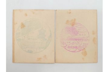 戦前　当時物　古い駅スタンプカード59枚セット(ご当地、風景印、電車、列車、鉄道、JR、国鉄、地下鉄、駅、京都、嵐山、宇治、北宇智、小田急、京阪電車、六甲登山ロープウェイ)(R-076998)