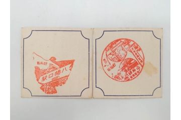 戦前　当時物　古い駅スタンプカード59枚セット(ご当地、風景印、電車、列車、鉄道、JR、国鉄、地下鉄、駅、京都、嵐山、宇治、北宇智、小田急、京阪電車、六甲登山ロープウェイ)(R-076998)
