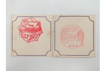 戦前　当時物　古い駅スタンプカード59枚セット(ご当地、風景印、電車、列車、鉄道、JR、国鉄、地下鉄、駅、京都、嵐山、宇治、北宇智、小田急、京阪電車、六甲登山ロープウェイ)(R-076998)