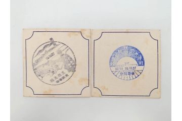 戦前　当時物　古い駅スタンプカード59枚セット(ご当地、風景印、電車、列車、鉄道、JR、国鉄、地下鉄、駅、京都、嵐山、宇治、北宇智、小田急、京阪電車、六甲登山ロープウェイ)(R-076998)