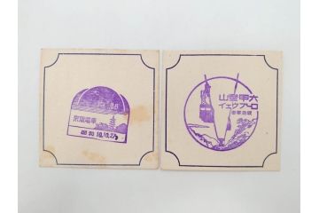 戦前　当時物　古い駅スタンプカード59枚セット(ご当地、風景印、電車、列車、鉄道、JR、国鉄、地下鉄、駅、京都、嵐山、宇治、北宇智、小田急、京阪電車、六甲登山ロープウェイ)(R-076998)
