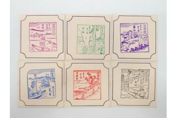 戦前　当時物　東海道五十三次道中　観光記念　参拝記念　来店記念　二宮金次郎　スタンプカード281枚セット(ご当地、風景印、名所、駅スタンプ、草津、嵐山、六角堂、比叡山、びわ湖、金閣寺、清水寺、高島屋)(R-076999)