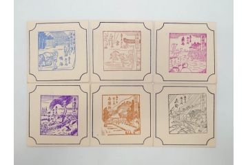 戦前　当時物　東海道五十三次道中　観光記念　参拝記念　来店記念　二宮金次郎　スタンプカード281枚セット(ご当地、風景印、名所、駅スタンプ、草津、嵐山、六角堂、比叡山、びわ湖、金閣寺、清水寺、高島屋)(R-076999)