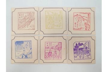 戦前　当時物　東海道五十三次道中　観光記念　参拝記念　来店記念　二宮金次郎　スタンプカード281枚セット(ご当地、風景印、名所、駅スタンプ、草津、嵐山、六角堂、比叡山、びわ湖、金閣寺、清水寺、高島屋)(R-076999)