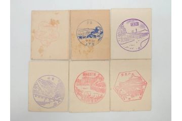 戦前　当時物　東海道五十三次道中　観光記念　参拝記念　来店記念　二宮金次郎　スタンプカード281枚セット(ご当地、風景印、名所、駅スタンプ、草津、嵐山、六角堂、比叡山、びわ湖、金閣寺、清水寺、高島屋)(R-076999)