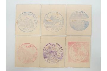 戦前　当時物　東海道五十三次道中　観光記念　参拝記念　来店記念　二宮金次郎　スタンプカード281枚セット(ご当地、風景印、名所、駅スタンプ、草津、嵐山、六角堂、比叡山、びわ湖、金閣寺、清水寺、高島屋)(R-076999)