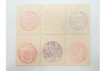戦前　当時物　東海道五十三次道中　観光記念　参拝記念　来店記念　二宮金次郎　スタンプカード281枚セット(ご当地、風景印、名所、駅スタンプ、草津、嵐山、六角堂、比叡山、びわ湖、金閣寺、清水寺、高島屋)(R-076999)