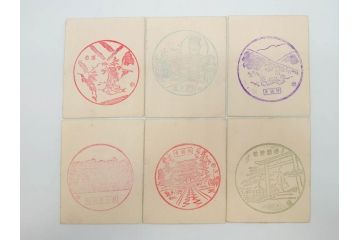 戦前　当時物　東海道五十三次道中　観光記念　参拝記念　来店記念　二宮金次郎　スタンプカード281枚セット(ご当地、風景印、名所、駅スタンプ、草津、嵐山、六角堂、比叡山、びわ湖、金閣寺、清水寺、高島屋)(R-076999)