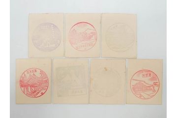 戦前　当時物　東海道五十三次道中　観光記念　参拝記念　来店記念　二宮金次郎　スタンプカード281枚セット(ご当地、風景印、名所、駅スタンプ、草津、嵐山、六角堂、比叡山、びわ湖、金閣寺、清水寺、高島屋)(R-076999)