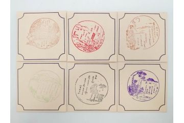 戦前　当時物　東海道五十三次道中　観光記念　参拝記念　来店記念　二宮金次郎　スタンプカード281枚セット(ご当地、風景印、名所、駅スタンプ、草津、嵐山、六角堂、比叡山、びわ湖、金閣寺、清水寺、高島屋)(R-076999)