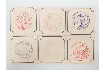 戦前　当時物　東海道五十三次道中　観光記念　参拝記念　来店記念　二宮金次郎　スタンプカード281枚セット(ご当地、風景印、名所、駅スタンプ、草津、嵐山、六角堂、比叡山、びわ湖、金閣寺、清水寺、高島屋)(R-076999)