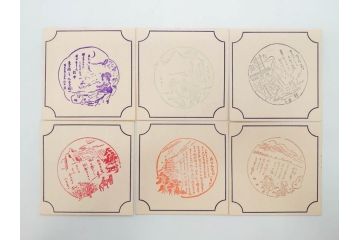 戦前　当時物　東海道五十三次道中　観光記念　参拝記念　来店記念　二宮金次郎　スタンプカード281枚セット(ご当地、風景印、名所、駅スタンプ、草津、嵐山、六角堂、比叡山、びわ湖、金閣寺、清水寺、高島屋)(R-076999)