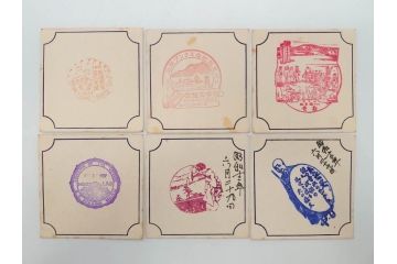 戦前　当時物　東海道五十三次道中　観光記念　参拝記念　来店記念　二宮金次郎　スタンプカード281枚セット(ご当地、風景印、名所、駅スタンプ、草津、嵐山、六角堂、比叡山、びわ湖、金閣寺、清水寺、高島屋)(R-076999)