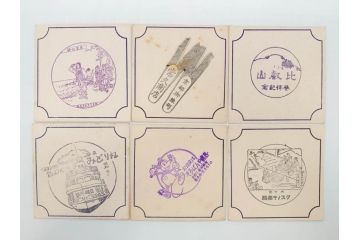 戦前　当時物　東海道五十三次道中　観光記念　参拝記念　来店記念　二宮金次郎　スタンプカード281枚セット(ご当地、風景印、名所、駅スタンプ、草津、嵐山、六角堂、比叡山、びわ湖、金閣寺、清水寺、高島屋)(R-076999)