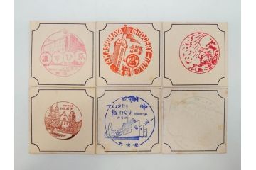 戦前　当時物　東海道五十三次道中　観光記念　参拝記念　来店記念　二宮金次郎　スタンプカード281枚セット(ご当地、風景印、名所、駅スタンプ、草津、嵐山、六角堂、比叡山、びわ湖、金閣寺、清水寺、高島屋)(R-076999)