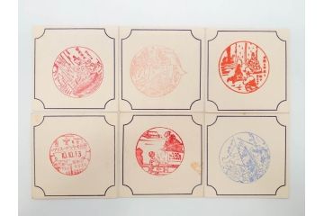 戦前　当時物　東海道五十三次道中　観光記念　参拝記念　来店記念　二宮金次郎　スタンプカード281枚セット(ご当地、風景印、名所、駅スタンプ、草津、嵐山、六角堂、比叡山、びわ湖、金閣寺、清水寺、高島屋)(R-076999)