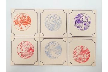 戦前　当時物　東海道五十三次道中　観光記念　参拝記念　来店記念　二宮金次郎　スタンプカード281枚セット(ご当地、風景印、名所、駅スタンプ、草津、嵐山、六角堂、比叡山、びわ湖、金閣寺、清水寺、高島屋)(R-076999)