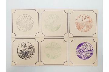 戦前　当時物　東海道五十三次道中　観光記念　参拝記念　来店記念　二宮金次郎　スタンプカード281枚セット(ご当地、風景印、名所、駅スタンプ、草津、嵐山、六角堂、比叡山、びわ湖、金閣寺、清水寺、高島屋)(R-076999)