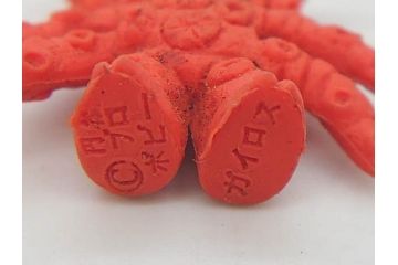 当時物　昭和レトロ　ポピー　怪獣　ウルトラマン　大量　消しゴム等126個セット(円谷プロ、東宝、ウルトラ兄弟、キングギドラ、怪獣ケシゴム、ガシャポン、ガチャガチャ、フィギュア、おもちゃ、オモチャ、玩具)(R-077000)