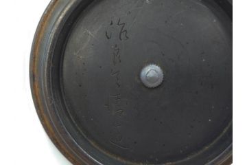 時代物　釜師　高木治良兵衛　銀摘み　ころんとしたフォルムがあたたかみを感じる姥口平丸鉄瓶(湯沸、湯瓶、茶道具、茶器、共箱付き、木治良兵衛)(R-077057)