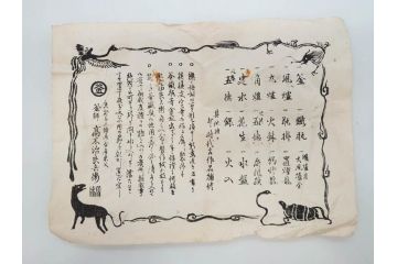 時代物　釜師　高木治良兵衛　銀摘み　ころんとしたフォルムがあたたかみを感じる姥口平丸鉄瓶(湯沸、湯瓶、茶道具、茶器、共箱付き、木治良兵衛)(R-077057)